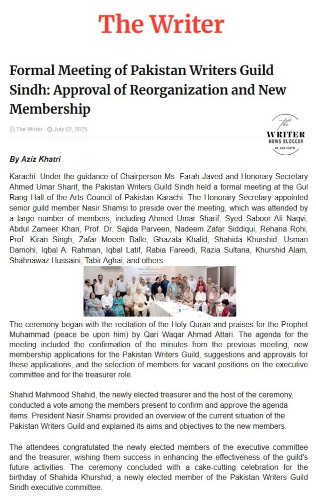 Daily Life in City, Media Coverage of Pakistan Writers Guild Sindh Meeting on 29 June 2025 at Arts Council Karachi
