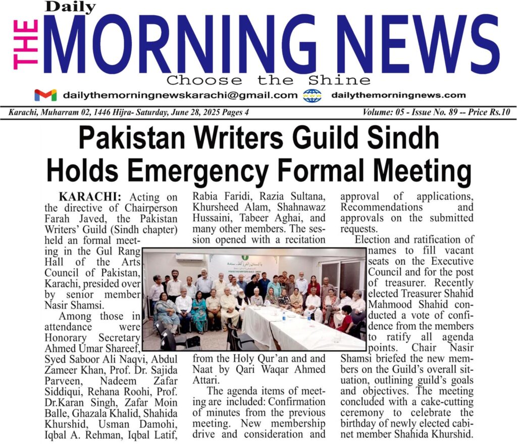Daily Life in City, Media Coverage of Pakistan Writers Guild Sindh Meeting on 29 June 2025 at Arts Council Karachi