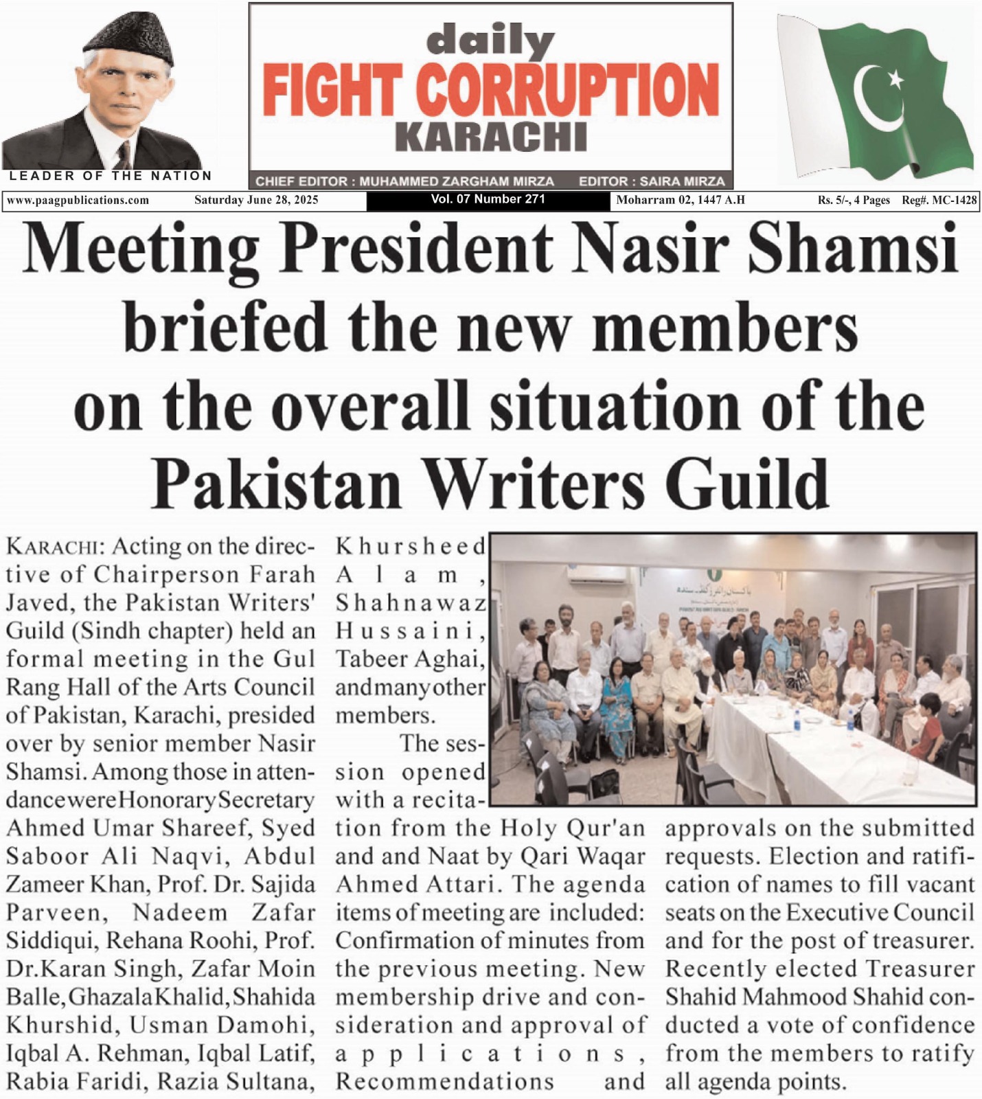 Daily Life in City, Media Coverage of Pakistan Writers Guild Sindh Meeting on 29 June 2025 at Arts Council Karachi