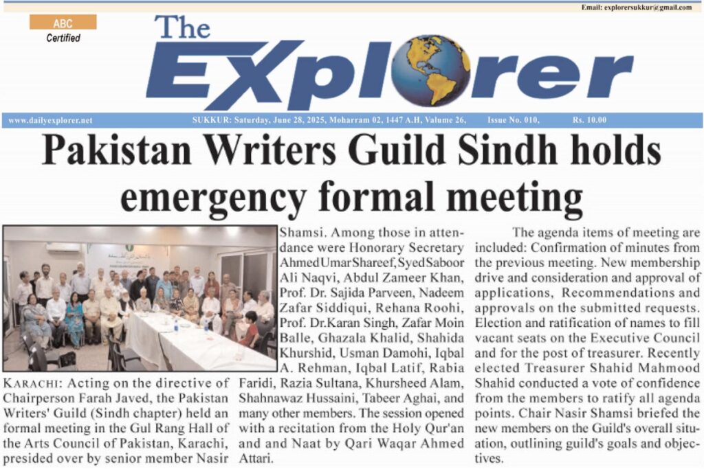 Daily Life in City, Media Coverage of Pakistan Writers Guild Sindh Meeting on 29 June 2025 at Arts Council Karachi